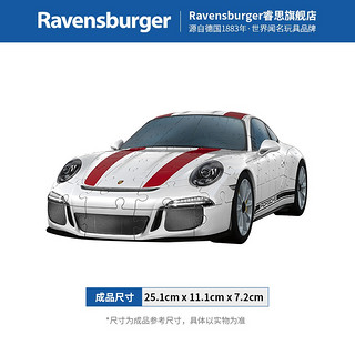 睿思（Ravensburger）【3D拼图】新年欧洲睿偲立体拼图跑车模型灯光玩具 802982-保时捷911R