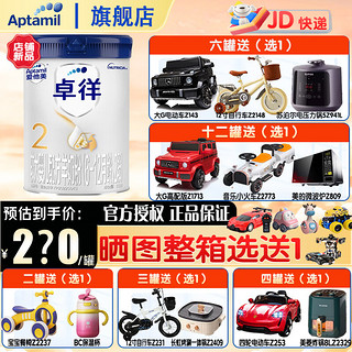 爱他美 [爱他美官方旗舰店]卓徉2段婴儿配方羊奶粉800g*6罐6-12月