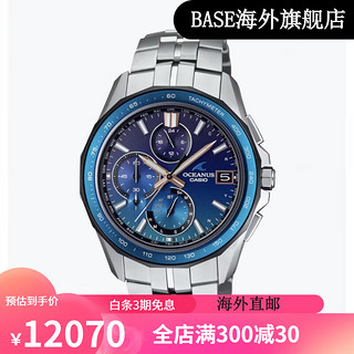 卡西欧（CASIO）海神OCW-S7000系列蓝牙电波蓝宝石全钛. OCW-S7000-1AJF