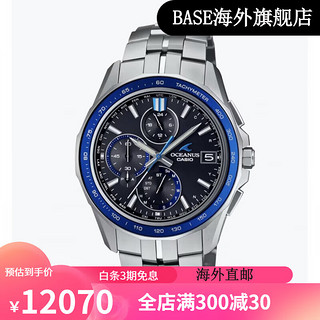 卡西欧（CASIO）海神OCW-S7000系列蓝牙电波蓝宝石全钛. OCW-S7000-1AJF