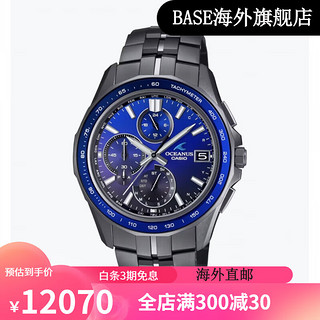 卡西欧（CASIO）海神OCW-S7000系列蓝牙电波蓝宝石全钛. OCW-S7000-1AJF