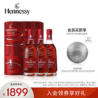 Hennessy 轩尼诗 VSOP干邑白兰地NBA联名版 700mL 3瓶 法国洋酒