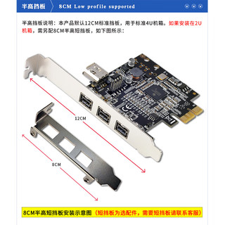 西霸FG-EFWB-V1T-003BI PCI-E转1394b火线采集扩展卡TI德州仪器支持火线声卡