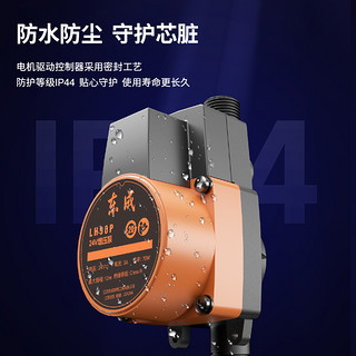 东成24V增压泵家用自来水泵加压泵冷热水热水器直流泵智能自动 LH90P