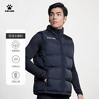 KELME /卡尔美 运动棉马甲男足球训练棉马夹加厚保暖坎肩跑步棉服 黑色 XL