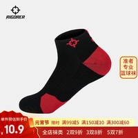 RIGORER 准者 实战级磨砺2篮球袜运动袜吸汗加厚毛巾底