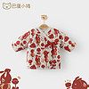 儿童棉服中长款新年服中国风婴儿周岁礼服保暖秋冬季棉衣宝宝棉袄