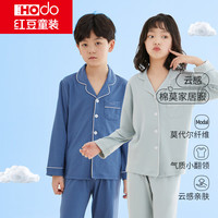 红豆儿童睡衣男女童春秋长袖薄款莫代尔棉家居服套装J3173海滨蓝170