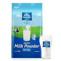 欧德堡 （Oldenburger）荷兰 全脂奶粉 中老年成人家庭装奶粉速溶 全脂速溶调制乳粉900g（袋装）