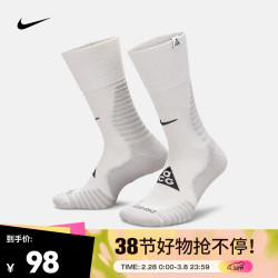 NIKE 耐克 户外舒适速干中筒运动袜（1双） ACG DV5465-101 L