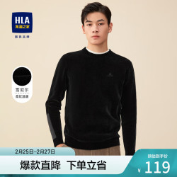 HLA 海澜之家 针织衫男雪尼尔面料保暖毛衣冬款男 黑色镶拼P3 170/88A(M) 推荐63-68kg