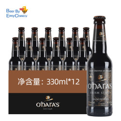 Easycheers 奥哈斯爱尔兰进口精酿世涛黑啤酒瓶装330mL12瓶