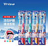 TRISA成人牙刷家庭装 瑞士 柔软刷毛 保护牙龈 软毛牙刷 牙龈牙刷 全能牙刷4支（软毛） 4支