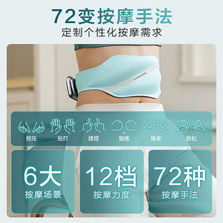 飞利浦（PHILIPS）腰部按摩器按摩仪暖宫带小腹部按摩仪腰带护腰揉腹仪腰肌劳损送男女友长辈 【4区按摩+6大模式+12档力度】礼盒款