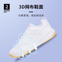 迪卡侬 羽毛球鞋男专业运动鞋透气减震耐磨防滑男士运动排球鞋IVH1