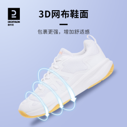 迪卡侬 羽毛球鞋男专业运动鞋透气减震耐磨防滑男士运动排球鞋IVH1