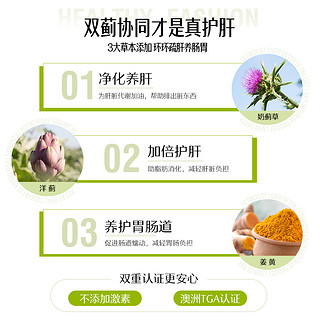 Swisse 斯维诗 2代护肝片 母亲节礼物 2.8倍浓度 健康礼盒120片*2瓶