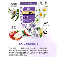 TWININGS 川宁 草本系列睡眠茶无咖啡因西番莲茶SLEEP健康茶包舒缓