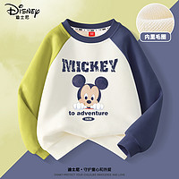 抖音超值购：Disney 迪士尼 男童春秋长袖2024年新款插肩袖卫衣男大童洋气衣服