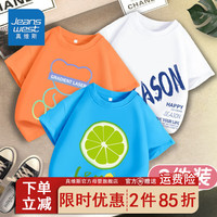 真维斯童装儿童短袖t恤纯棉夏款上衣2024新款夏装衣服男童夏季童装1 【纯棉短袖】fdg