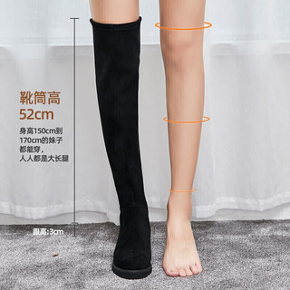 森馬（Senma）韩版潮流英伦长筒靴平跟显瘦过膝靴女靴629419003 黑色 39码