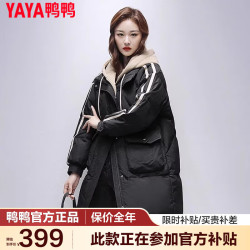 yaya鸭鸭羽绒服鸭鸭yaya长款羽绒服女长过膝东北超厚潮ins韩版保暖