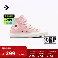 匡威（Converse） All Star 1V儿童爱心印花魔术贴帆布鞋A09119C A09119C 31码