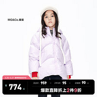 little MO&Co.加厚蓄热 little moco童装23冬装女童保暖连帽羽绒服轻盈外套 浅紫色 110/52