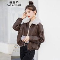 佰蓝娇加绒加厚皮衣外套女短款2024春秋冬季女装高档pu皮夹克机车服 咖啡色 M(90-110斤)