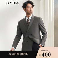 吉约蒙(G·MONS)灰色双排扣西装男外套商务轻正装抗皱易打理休闲上班职场单西修身西服上衣 灰色【单上衣】 50码