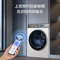 以旧换新、PLUS会员：Haier 海尔 XQG100-BD14386WTLU1  滚筒洗衣机10公斤