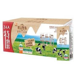Huishan 辉山 全脂纯牛奶 200ml*24盒