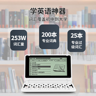 快易典电子词典EH7 翻机朗文当代英英双解辞典英语学习翻 考级考研词典笔学习机 蓝色 EH7蓝色【长待机30天】充电款