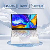 英核 X7国行十三代笔记本电脑15.6英寸全高配轻薄本时尚银 16G内存+1024G固态硬盘