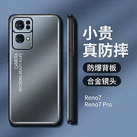 Mei Ailin 魅爱琳 OPPO Reno7手机壳