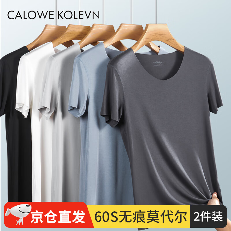  CALOWE KOLEVN/凯维克恩 男士T恤  XL（体重140-160斤） 铁灰+白色(2件装)