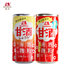 Morinaga 森永 进口原味生姜冰镇甘酒风味清爽大米饮料190g*5罐