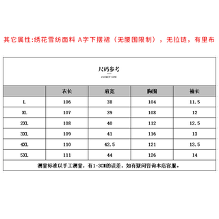 Sogni D’oro 莎妮朵罗 大码女装夏装胖女人遮肚子显瘦款绣花雪纺短袖V领连衣裙18117 黑色 3XL160-180斤穿着