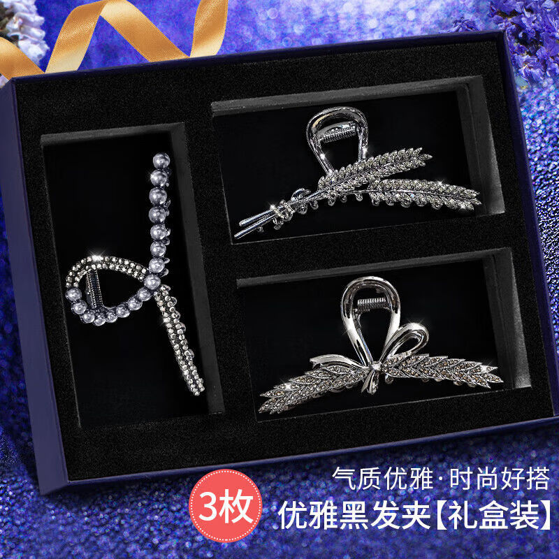 古耐气质款麦穗发夹抓夹发饰盘发夹子妇女节闺蜜