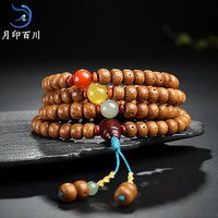 月印百川高密陈籽星月菩提子手串男女款108颗文玩佛珠手链约7*9mm