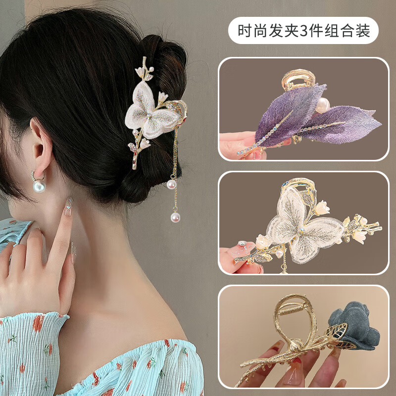建禄发夹后脑勺发卡鲨鱼抓夹发饰古风头饰夹子女神节 蝴蝶花朵鲨鱼夹3只装礼盒