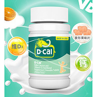 D-Cal 迪巧 儿童钙维生素D咀嚼片 45片