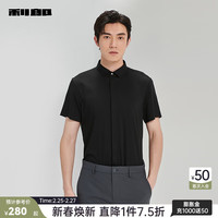 利郎官方短袖衬衫男纯色暗门襟设计2024夏季商务男士衬衫