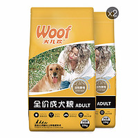 AIBEI 爱倍 成犬通用狗粮40斤