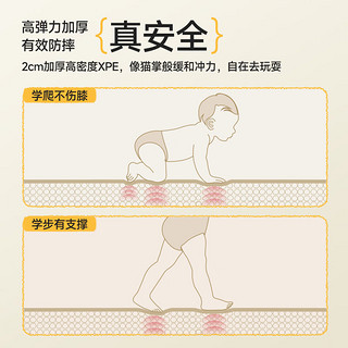 贝博氏babybox爬行垫XPE婴儿宝宝爬爬垫双面加厚家用地垫整张PX30A