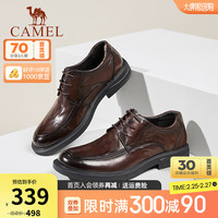 骆驼(CAMEL)男鞋春季柔软真皮软底复古宽楦商务正装新郎结婚牛津皮鞋男士 G14S201065 棕色 42