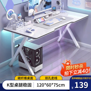 姗姗木艺 电脑桌家用台式电竞游戏桌办公学习书桌现代简易卧室桌子