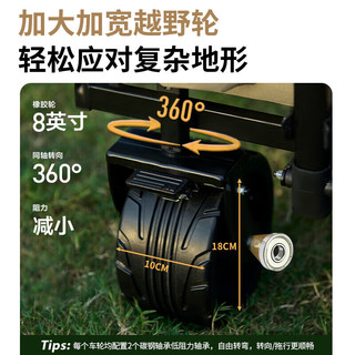 MOBI GARDEN 牧高笛 星际 A100 营地车 宽轮刹车款 NX23689009 米白 100L
