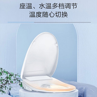 海尔（Haier）防水智能马桶盖即热式电子坐便盖板马桶圈全自动加热冲洗洁身器 遥控升级款X3-5217