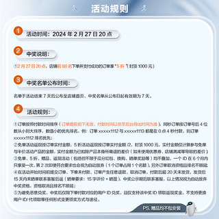 ARROW 箭牌卫浴 箭牌 角阀加厚304不锈钢加厚防爆冷热角阀套装5204TZ